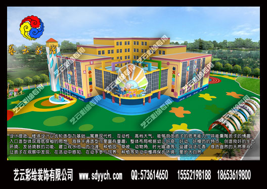 北京巩华国际幼儿园整体规划