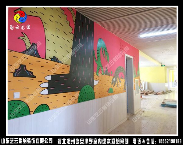 河北沧州饶安小学室内绘本彩绘案例